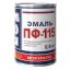 Продаем краску ПФ-115