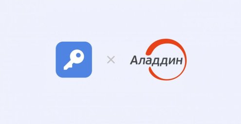 Компании Пассворк и Аладдин подтвердили совместимость своих продуктов сертификатом Компании Пассворк и Аладдин подтвердили совместимость своих продуктов сертификатом