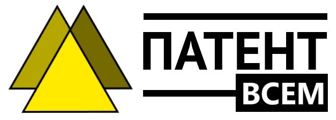 Ускоренная регистрация товарного знака роспатент Ускоренная регистрация товарного знака роспатент